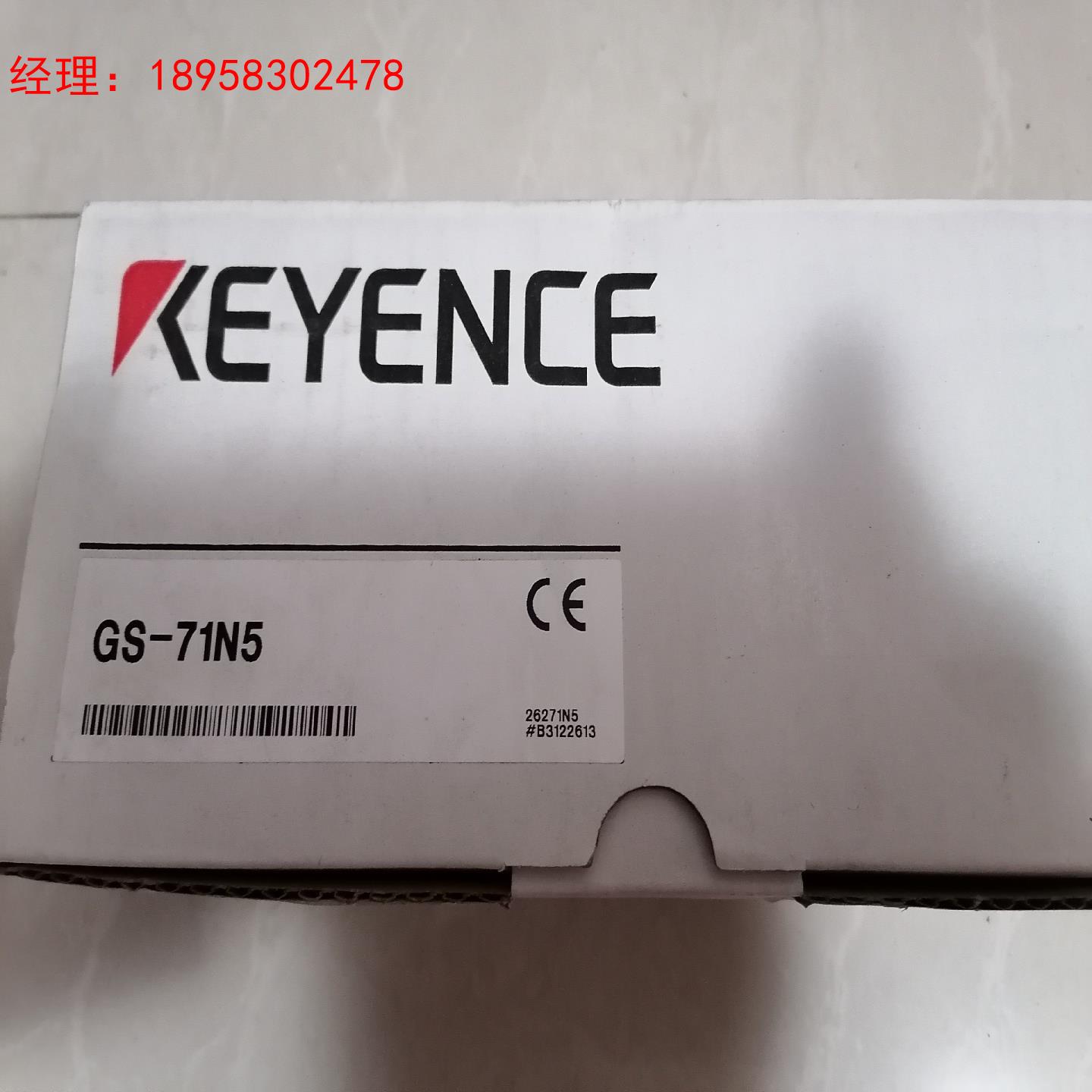 基恩士全新正品GS-71N5安全门锁，实物照片。内外编码一致