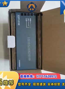 国电智深模块 EDPF-DI16E EDPF-AO8 EDP议价
