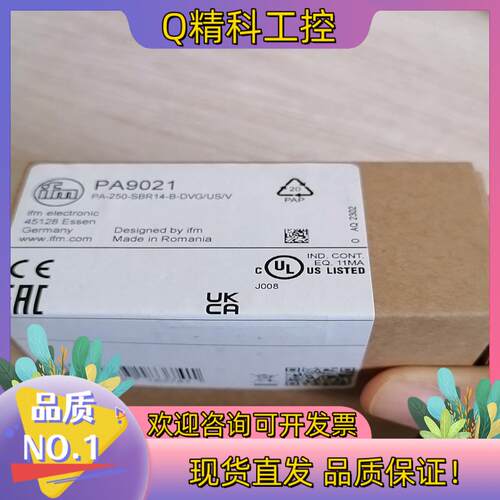 现货PA9021 PA3024 PA3029 PA3020德