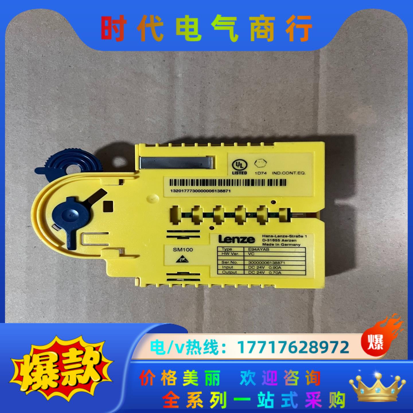 E94AYAB 伦茨9400驱动器安全接口模块 SM100议价