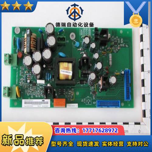 ABB控制板NIOC-01C议价