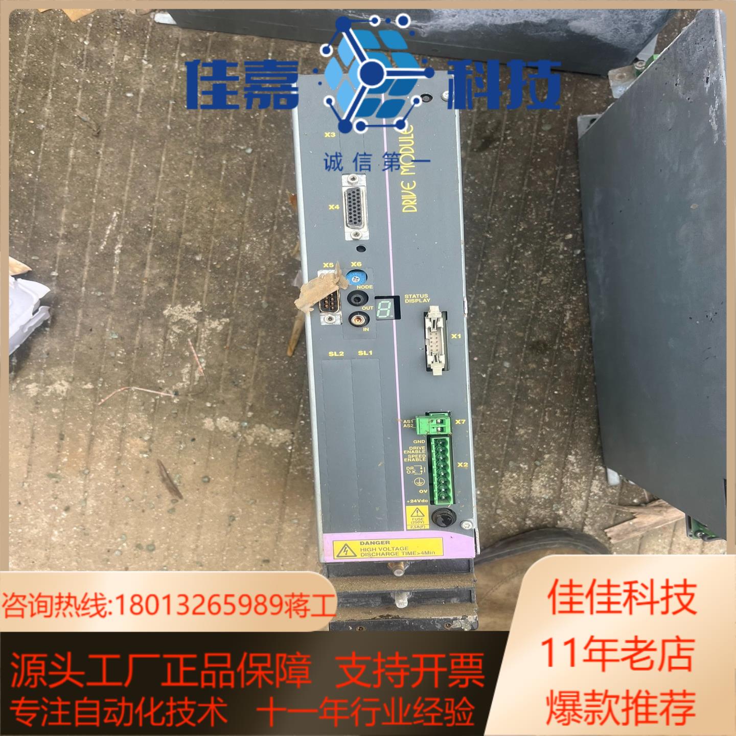 法格伺服驱动器PS-25B4AXD125-S0-0成色新