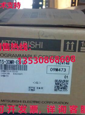 供应原装FX1S-30MR-ES/UL可编程逻辑控制器FX1S30MRESUL