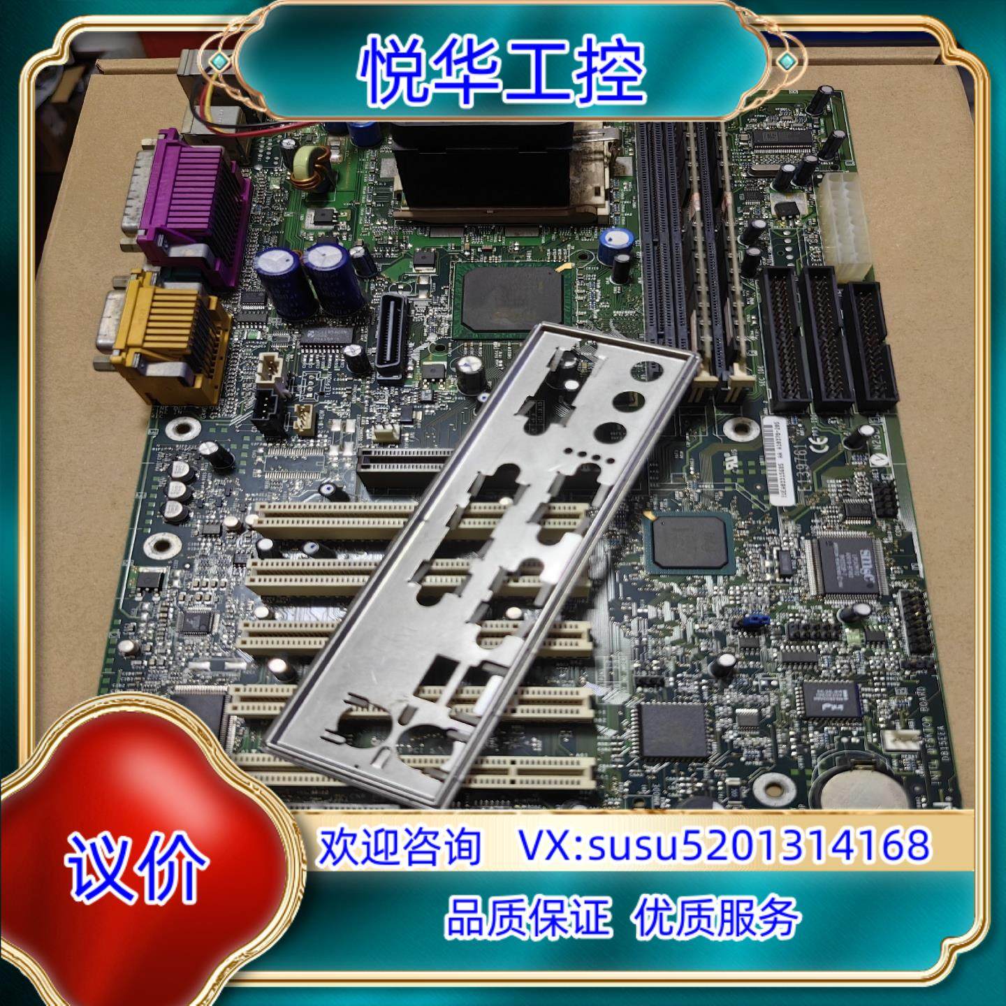 原装INTEL D815EEA 主板议价