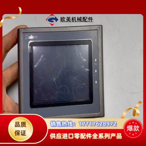 Samkoon显控一体机触控屏GC-043-16M4AI-C议价