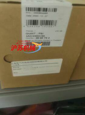 QUNIT-PS3AC24DC20 全新菲尼克斯