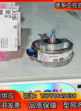 SRS50-HFA0-K21伺服 编码器 1037067全新