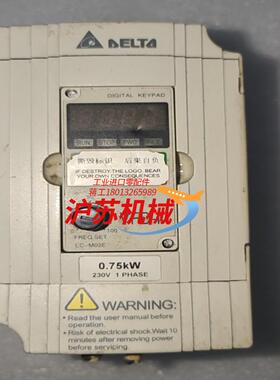 台达变频器  VFD007M21A-Z ，220V ，0.7