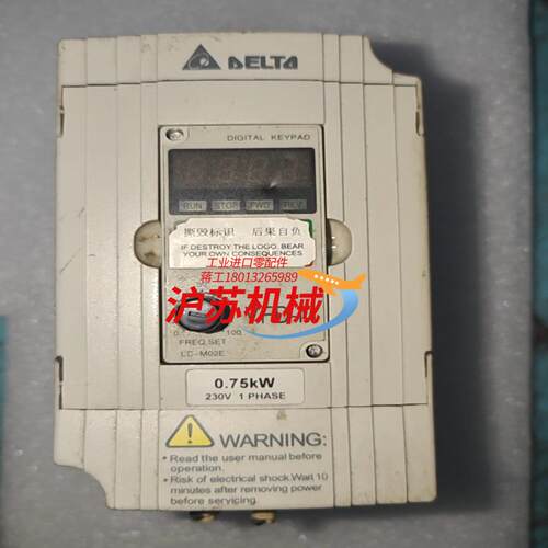 台达变频器  VFD007M21A-Z ，220V ，0.7
