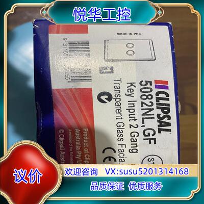 奇胜 C-BUS E5082NL_GF ULTI 2议价