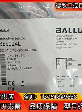 全新原装正品巴鲁夫传感器BES024L BES M12MG-