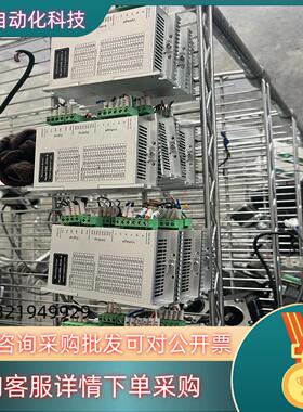 鑫成钢 86步进电机驱动器驱动器2md-s556-a/电