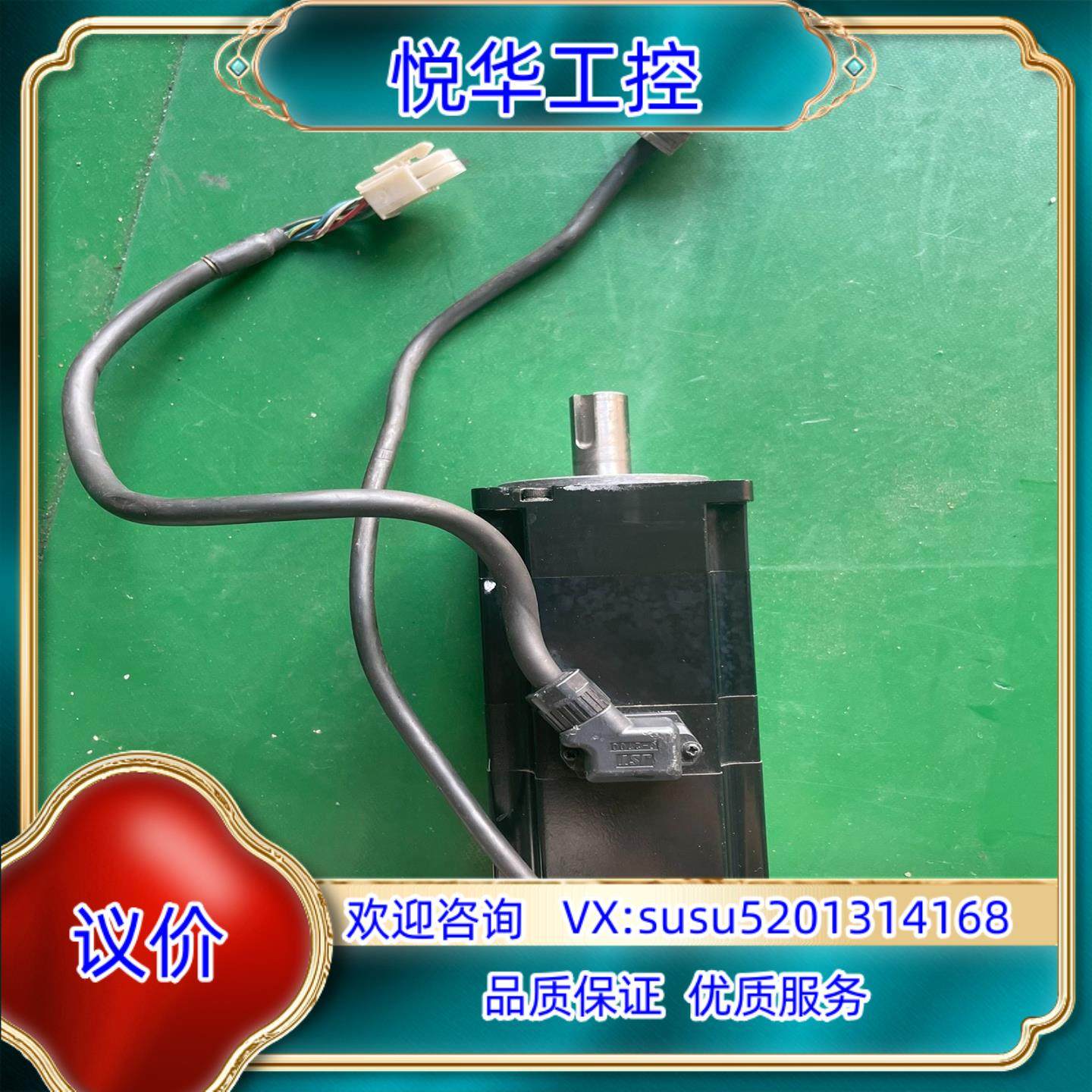 安川伺服电机SGMMS-04ADC6E议价,3C数码配件,隔离器/耦合器,淘宝优惠券,粉丝福利购,淘宝优惠卷