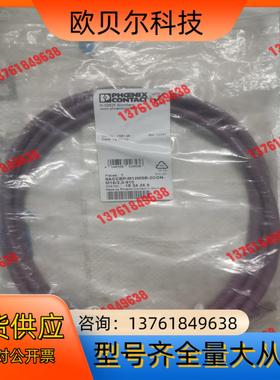 英尼克斯156146 SACCBP-M12MSB-2CON-