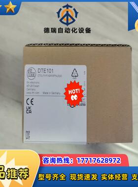 易福门IFM总线  DTE103    DTE104全新原装议价