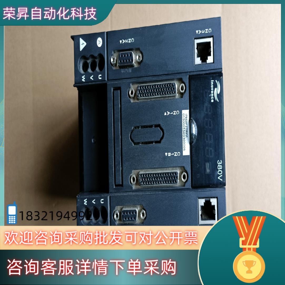 现货汇川1.5KW双轴伺服驱动器ITS620P2T5R4VI