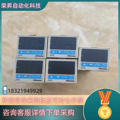 神港温控器JCS-33A-S/M