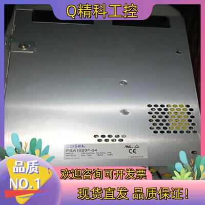 现货PBA1500F-24 电源COSEL