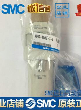 过滤减压阀供应AW40-N04BE-2-B议价