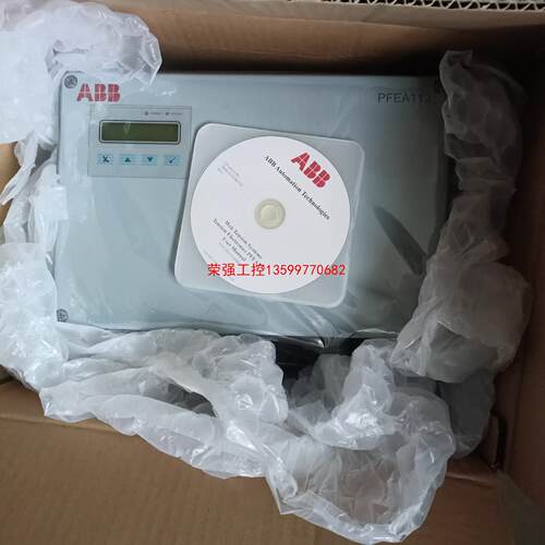 【荣强工控】ABB ,PFEA113-65 3BSE050092R65