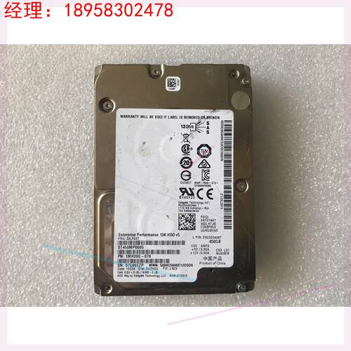 ThinkServer_RD450/P900/P700 2.