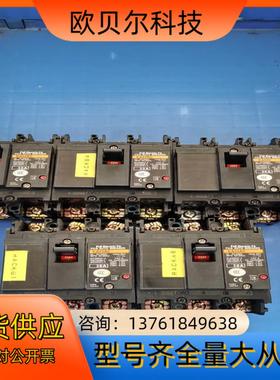 EA33AC/3P30A EA53C/3P50A原装FU