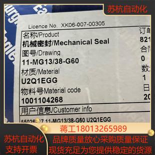 德国原装正品EagleBurgmann博格曼11-MG1议价