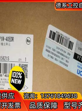PLC CP1W-40EDR  全新原装正品，，