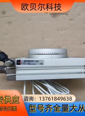 SMC旋转气缸MSQB20R-A93