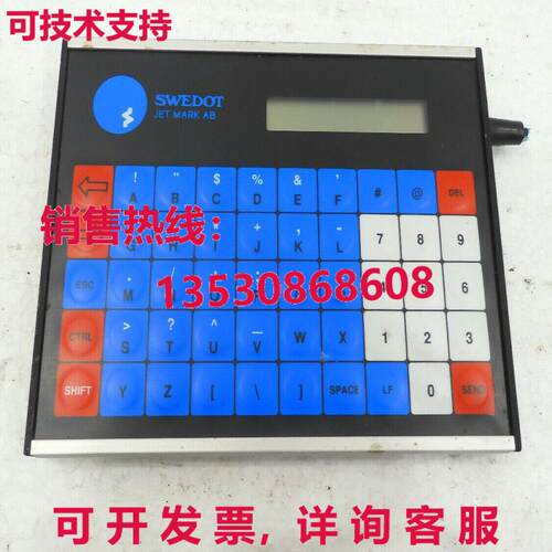 KEYBOARD, SWEDOT, JET MARK AB库存现货