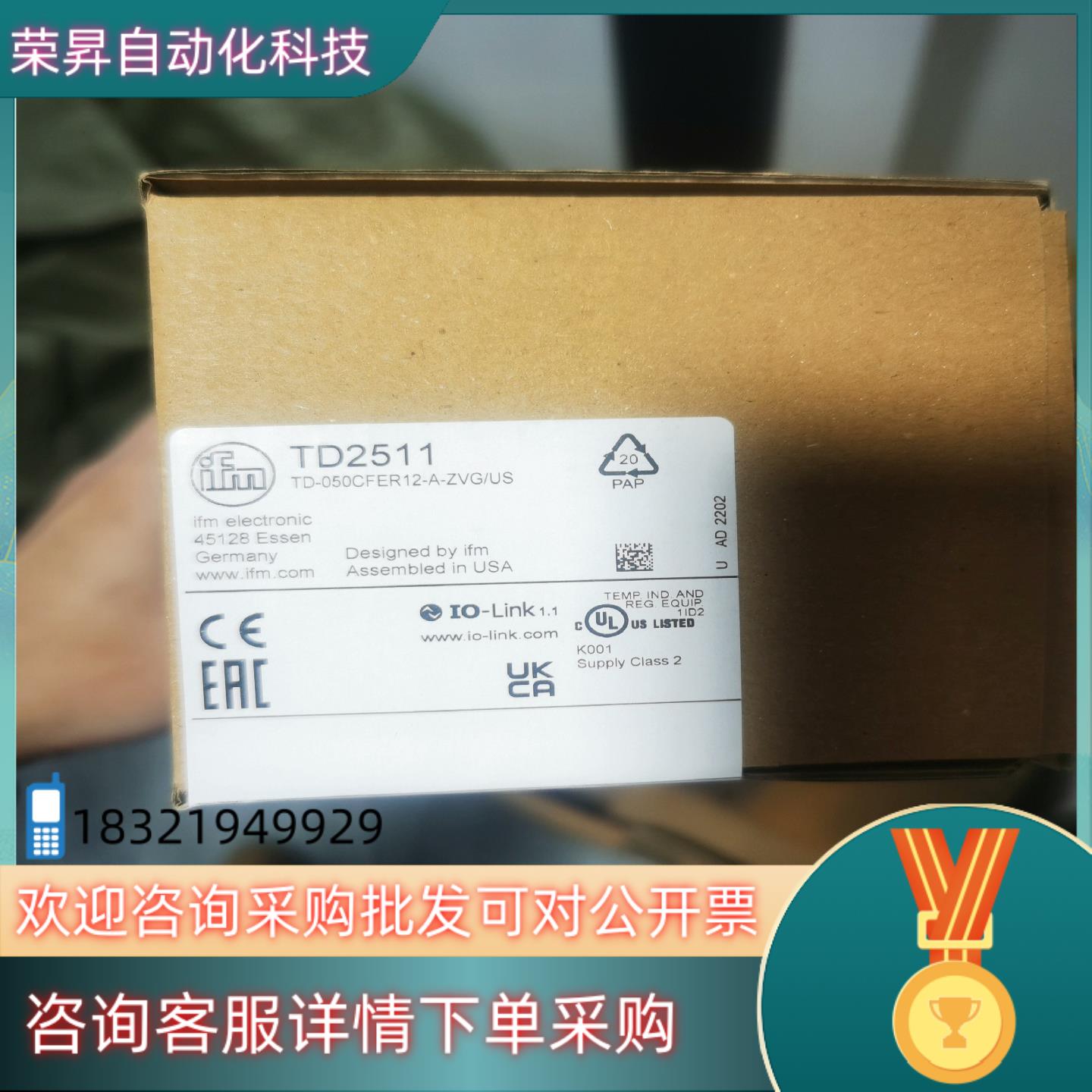 现货易福门TD2511