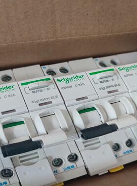 IDPNN漏电保护器1PN32A几乎全新仅仅接线没用过