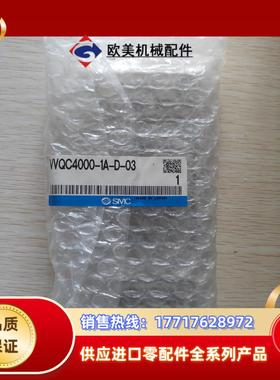 出闲置全新未使用SMC电磁阀阀岛底座数个，型号VVQC400议价