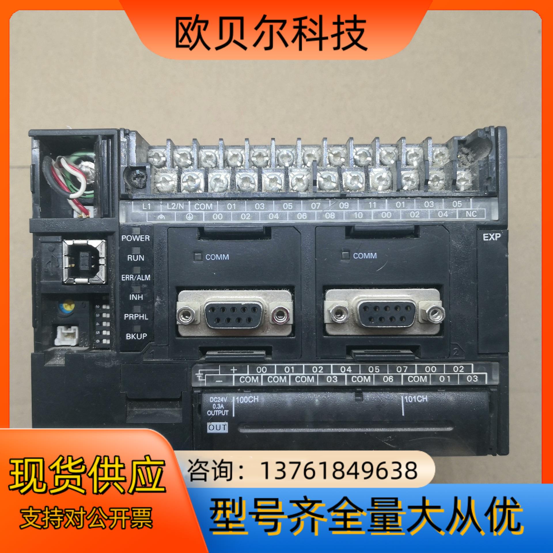 PLC控制器CP1L-M30DR-A