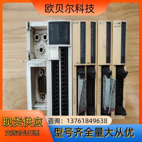 PLC OTB1C0DM9LP TWDDDO16TK