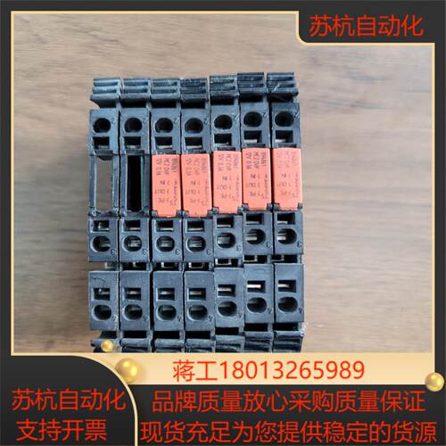 魏德米勒二极管，8948610000，7个，缺红盖，