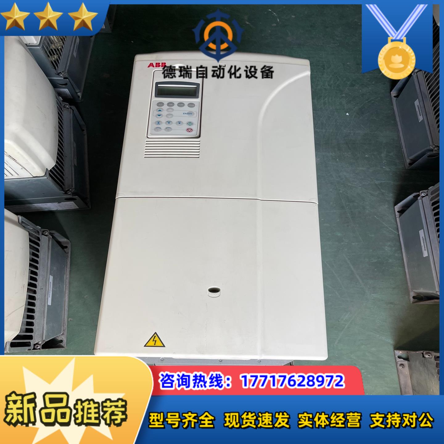 ACS800-01-0205-3+P901变频器160议价