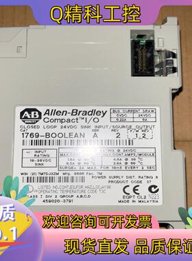 现货1769-BOOLEAN