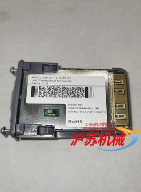 DSQC 667      3HAC026840-001