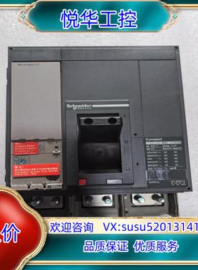 原装塑壳断路器NS-1250 N 3P Micrologi议