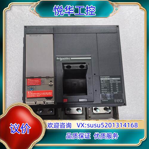 原装塑壳断路器NS-1250 N 3P Micrologi议