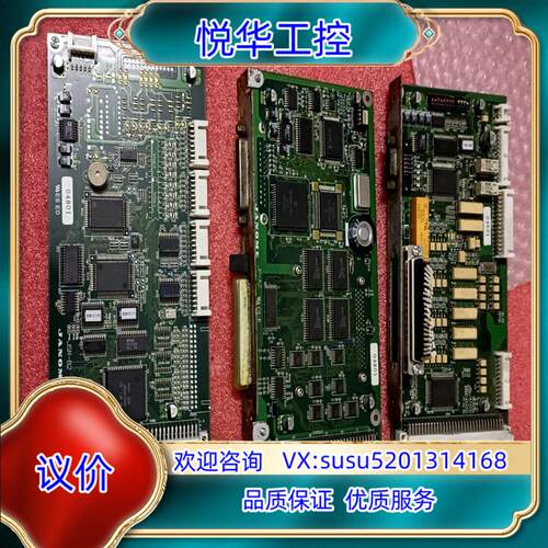 原装 JANOME车乐美JSC 450主板 JSR-B2议价