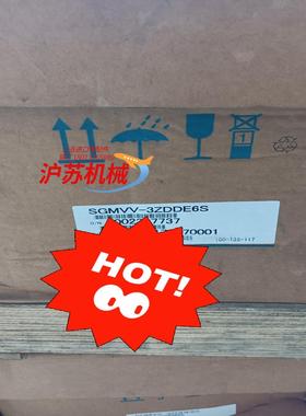 安川电机30KW现货SGMVV-3ZDDE6S，全新原装！价