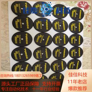 B128 R30 R20 图尔克电子标签TW