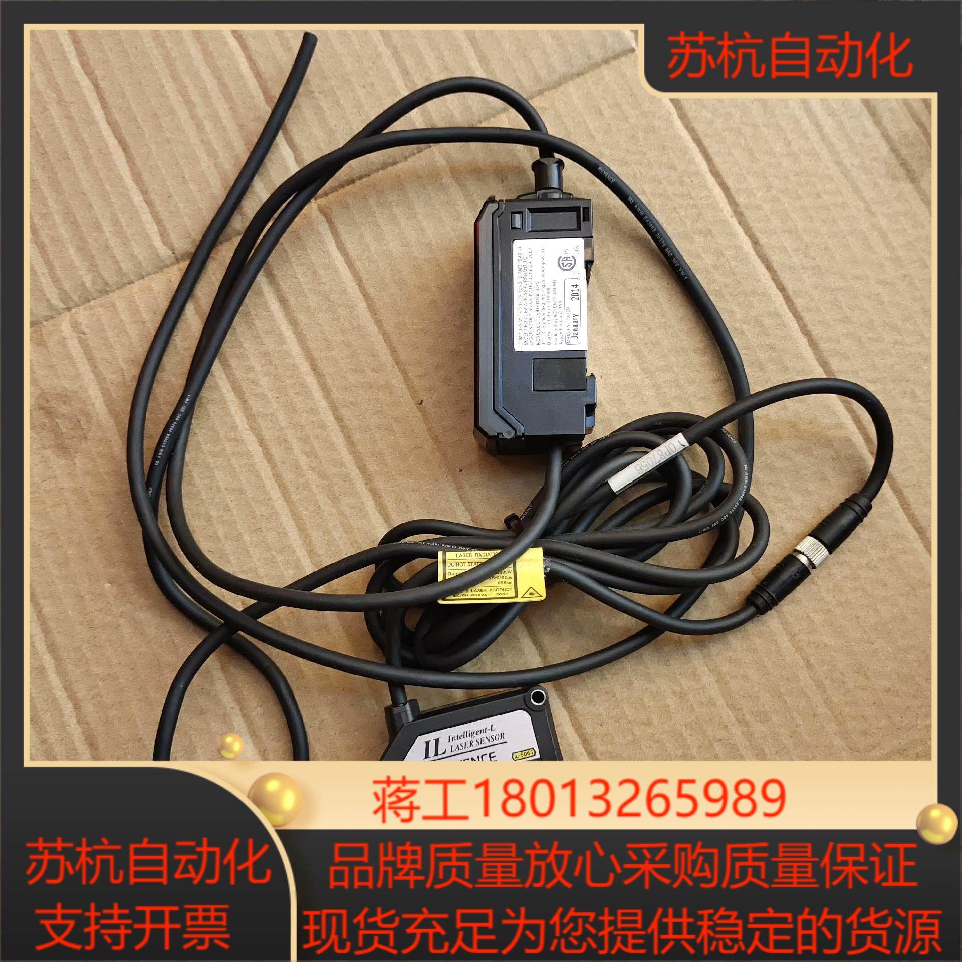 基恩士1L-10001L-S065传感器