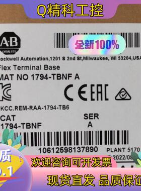 现货1794-TBNF 全新原装询价购买