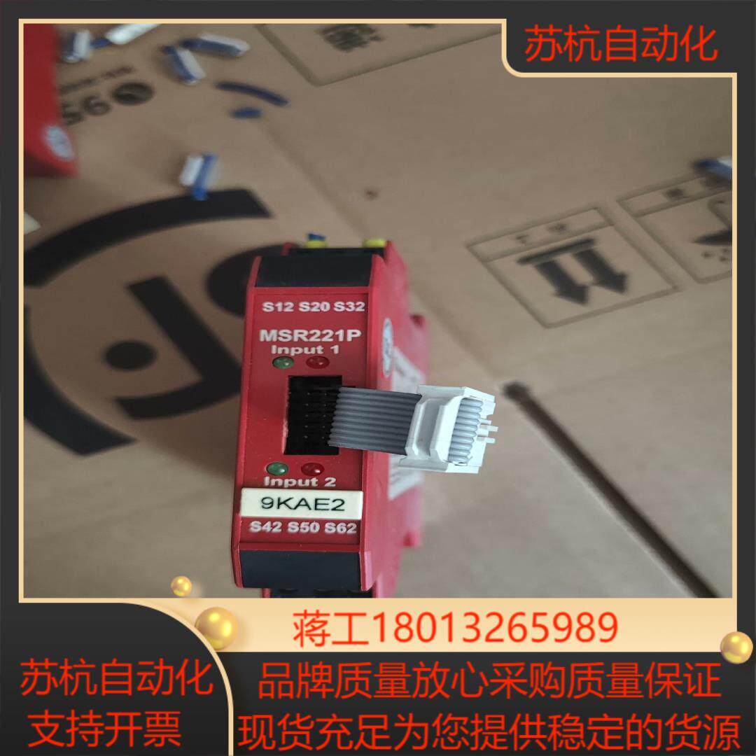 MSR221P的功能正常喜欢的来