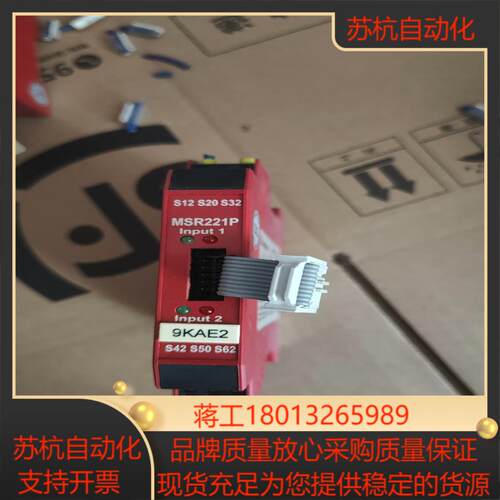 MSR221P的功能正常喜欢的来