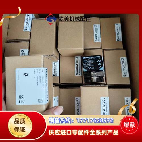 日立原厂扶梯梯级缺失开关NBN40-L2-E2-V1光电议价