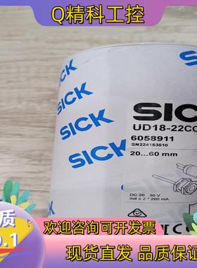 现货sick西克对射超声波传感器UD18-22CC241,订货号